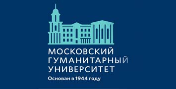 Купить диплом МосГУ - Московского гуманитарного университета